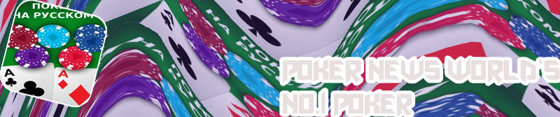 Free offline poker apps