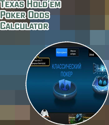 Offline poker app android