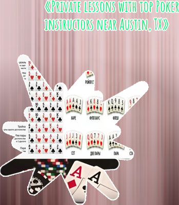 Poker austin