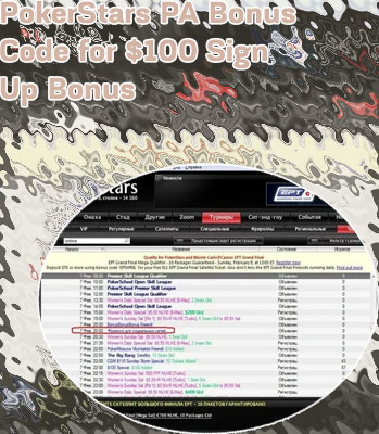 Pokerstars bonus code free ticket
