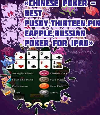 Pusoy chinese poker online